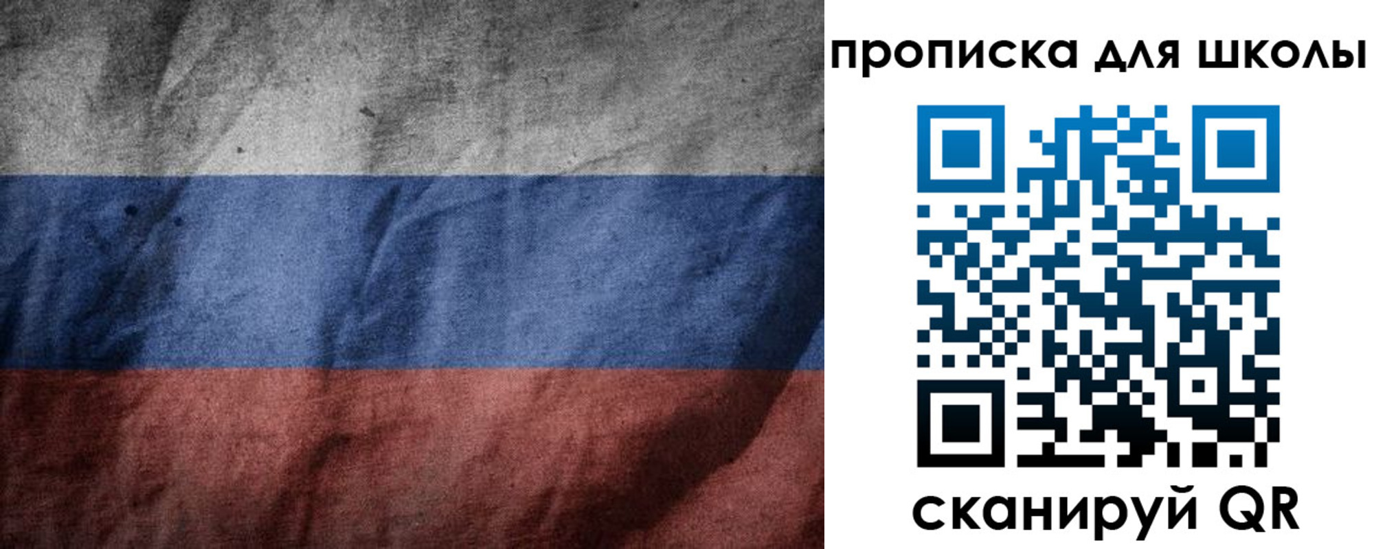где прописаться в Тюмени