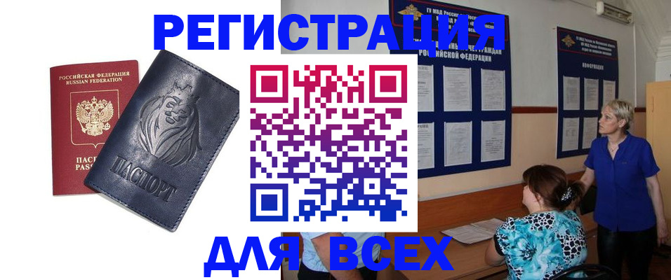 регистрация для дет. сада в Тюмени